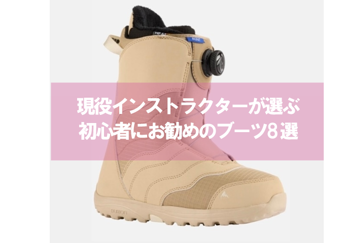 NORTH WAVE DAHLIA 22.5cmレディース、ジュニア　子供 半額 50%off 送料無料 スノーブーツ NORTHWAVE ノースウェーブ レディース DAHLIA ダリア スノーボードブーツ クイックレース  SNOWBOARD スノボ スノー 婦人 スノーボード ブーツ 国内正規代理店品 | エレファントＳＰＯＲＴＳ